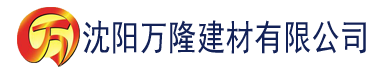 沈阳www.866299.com建材有限公司_沈阳轻质石膏厂家抹灰_沈阳石膏自流平生产厂家_沈阳砌筑砂浆厂家